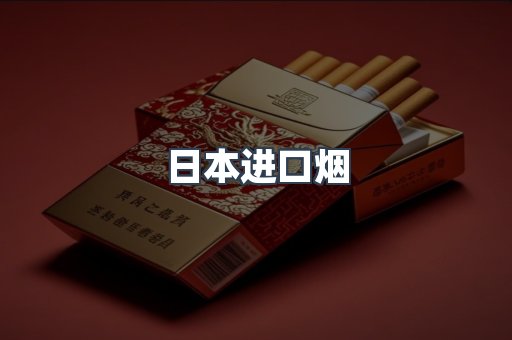 越南香烟系列